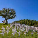 산이정원 이미지