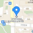 원스탑공인중개사사무소 네이버블로그