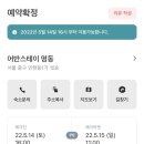 어반스테이 명동 이미지