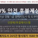 안중장례문화센터 이미지