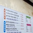 정남집숯불구이 이미지