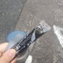 닥터에이든랩 | 안산 다이어트 한의원 자연한의원, 내가 받아보고 쓰는 후기