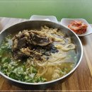 능소비빔국수 이미지