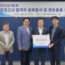 서부지소 이미지