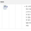 애:영스테이 이미지