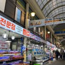 모포횟집 | [공지] 35_포항 감성숙소 모포집 후기 (자쿠지 포함)