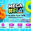 쇼 - 동구 전하로 10 | 쇼