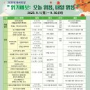 인천광역시교육청서구도서관 이미지