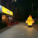네네치킨(분평점) | 청주 분평동 맛집 네네치킨 신메뉴 스노윙 매콤 치즈 직접 먹어본 후기