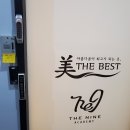 미더베스트 부천점 이미지