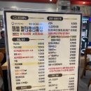 착한쭝식 미추홀점 네이버블로그