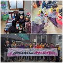 행정2리 경로당 이미지