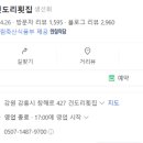 건돌이 이미지