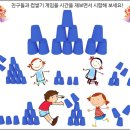 신나는 과학(A) 이미지