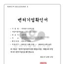 반석산업개발 이미지