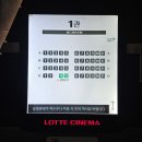 가양역 롯데시네마 | 가양역 롯데시네마 코미디 영화 좀비딸 관람 후기