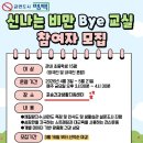 건강생활지원센터 이미지