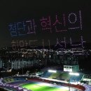 쇼 - 성남시 중원구 | 쇼