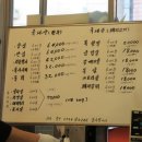 왕건고기촌 이미지