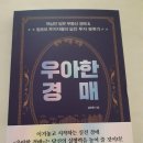 우아한그루