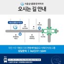 서울삼성마취통증의학과의원 이미지