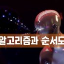 사랑학원 이미지