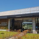 쿤스트베이커리카페 이미지