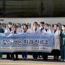 서울대-관악-보건진료소