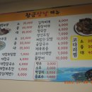 백운 여인숙 이미지