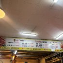 이든한우식육식당 이미지