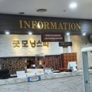 굿모닝스파분식