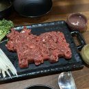 광수육회 봉담점