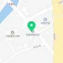 신기떡방앗간 이미지