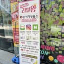 무인솜사탕