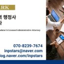 성신공인중개사사무소 이미지