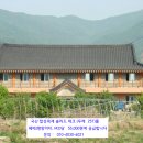 백학동권역마을 이미지