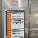 밝은온누리약국 | [서울역] 키코 필라테스 서울역점 | 서울역 필라테스 | 숙대입구 필라테스 | 그룹 레슨 후기