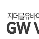 지더블유바이텍(주) 이미지
