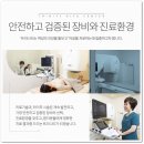 트리니티여성의원 네이버블로그