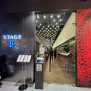 필로스 | 뮤지컬 물랑루즈 후기 / 블루스퀘어 / 카페 필로스, 스테이지 B / 뮤덕의 하루