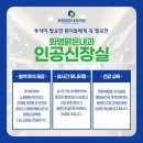 화명맑은내과의원 이미지