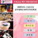영서뷰티