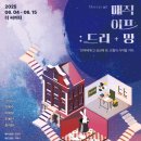 대학로3길-3 이미지