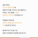 정답나라 이미지