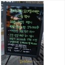네일샤베스