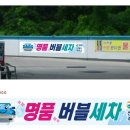 신월주유소 이미지
