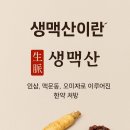 허혁한의원 이미지