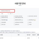 피엘에듀원격평생교육원 이미지