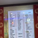 강차오 | [강차오] 독산역 맛있는 중국집 추천 / 가산중국집추천