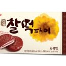 찰떡이네 이미지